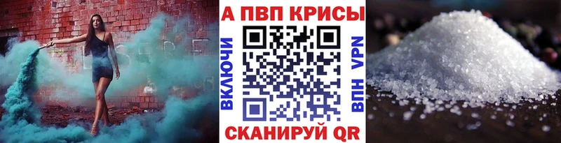 Alpha-PVP СК  Няндома 