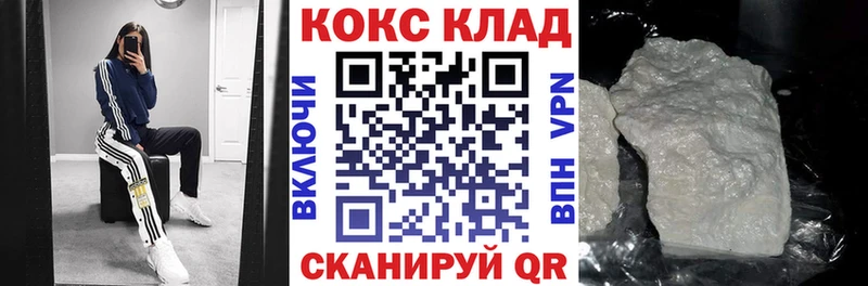 darknet формула где купить наркотик Няндома Кокаин 99%