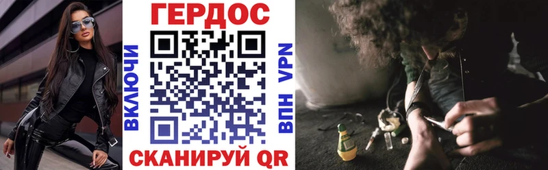 ГЕРОИН афганец  продажа наркотиков  блэк спрут ссылки  Няндома 
