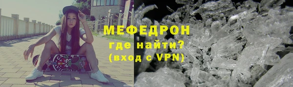 трава Михайловск