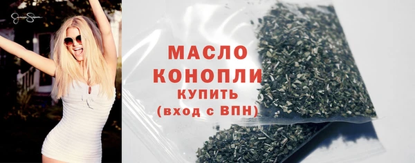 трава Михайловск
