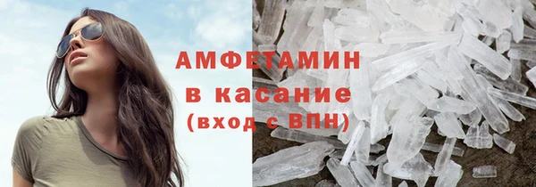 трава Михайловск