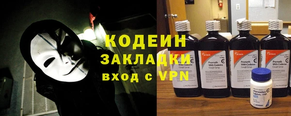 трава Михайловск