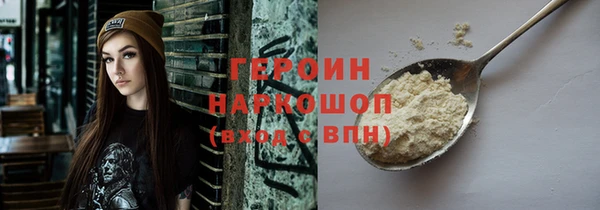 ГАЛЛЮЦИНОГЕННЫЕ ГРИБЫ Михайлов