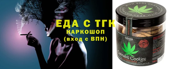 MDMA Гусев