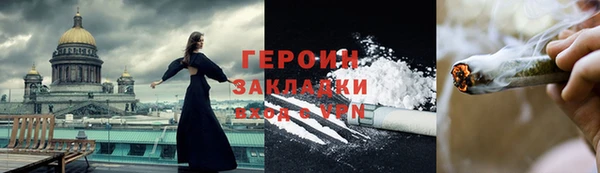 трава Михайловск
