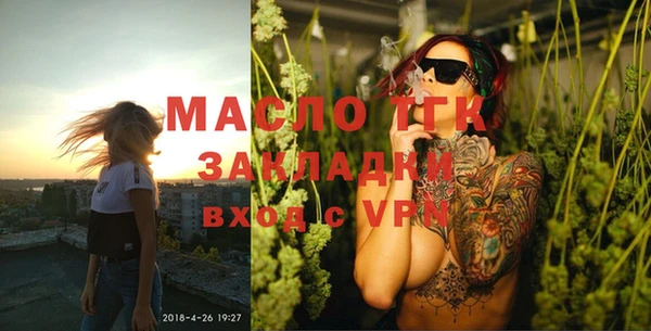трава Михайловск
