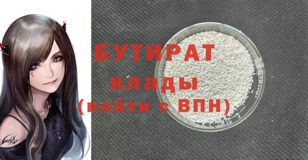 трава Михайловск