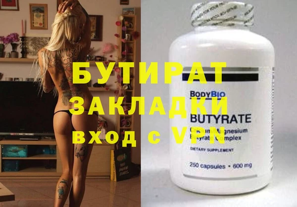 ГАЛЛЮЦИНОГЕННЫЕ ГРИБЫ Михайлов