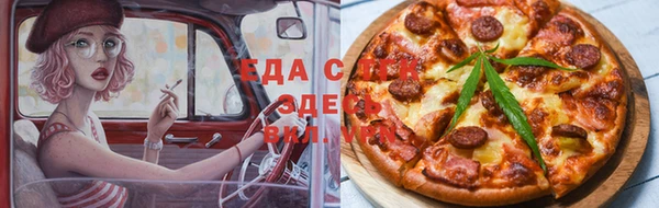 трава Михайловск