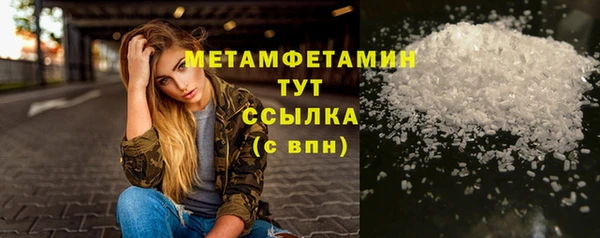 трава Михайловск