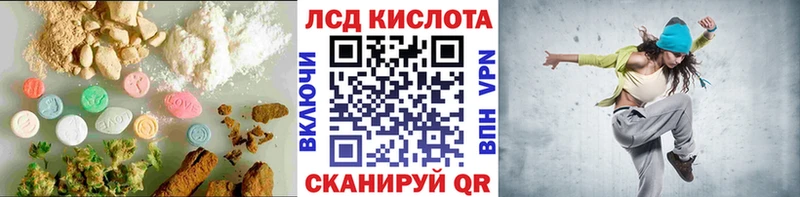 ЛСД экстази ecstasy Няндома