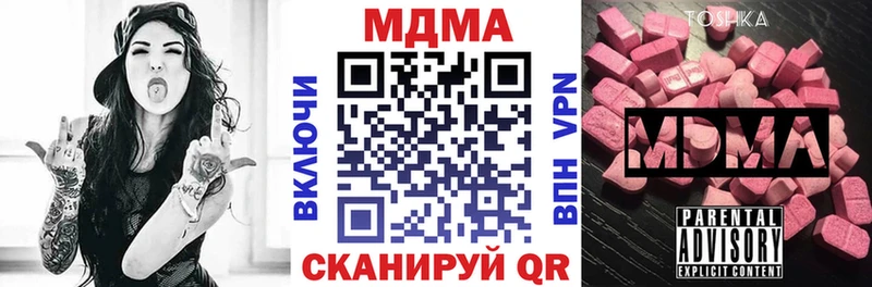 МДМА Molly  гидра ссылки  Няндома 