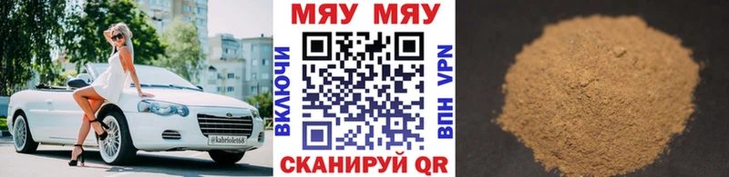 OMG как зайти  Няндома  Мефедрон 4 MMC 