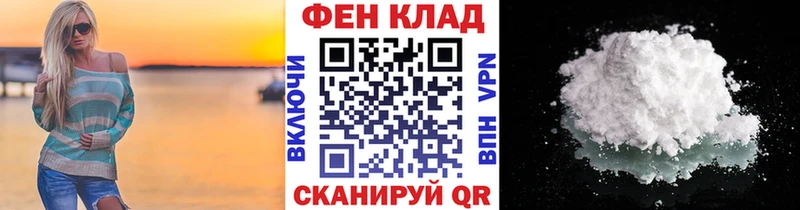 МЕТАМФЕТАМИН витя  магазин    Няндома 
